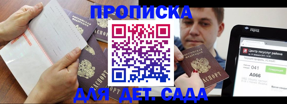 временная регистрация поиск в Угличе