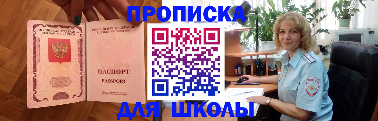 форма 3 в Угличе